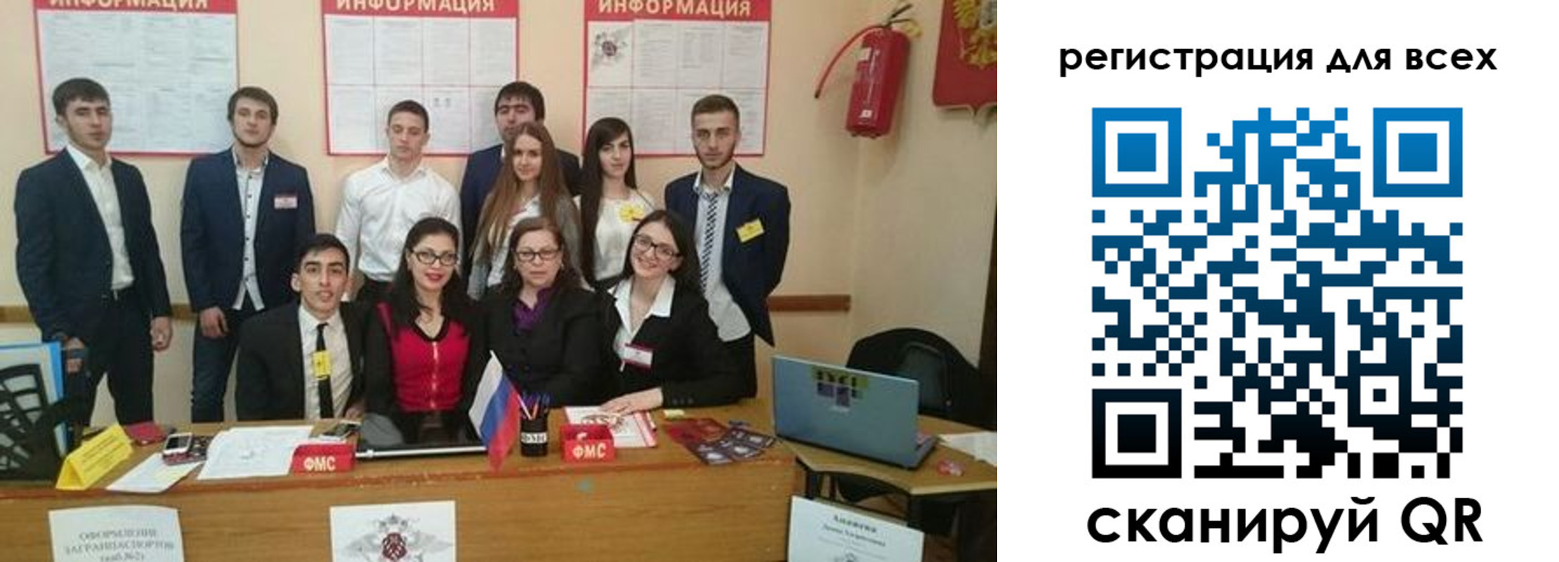 прописка гарантия в Железногорске