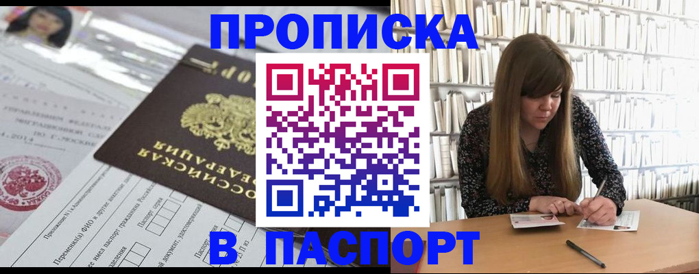 регистрация для дет. сада в Железногорске